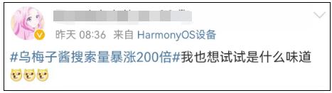 暴增200倍,全网被洗脑!网友好奇下单… 暴增200倍,全网被洗脑!网友好奇下单…