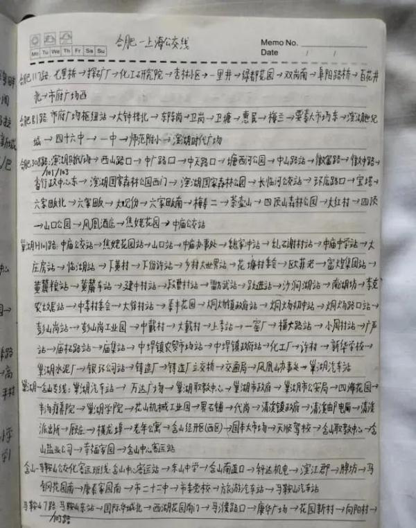 是不是浪费时间？坐公交从上海→北京的大学生又......