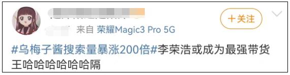 暴增200倍,全网被洗脑!网友好奇下单… 暴增200倍,全网被洗脑!网友好奇下单…