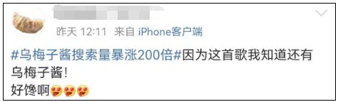 暴增200倍,全网被洗脑!网友好奇下单… 暴增200倍,全网被洗脑!网友好奇下单…