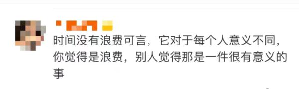 是不是浪费时间？坐公交从上海→北京的大学生又......