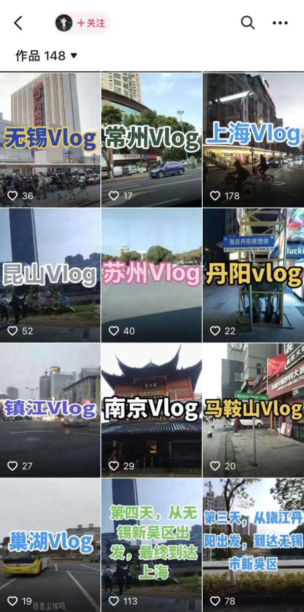 是不是浪费时间？坐公交从上海→北京的大学生又......