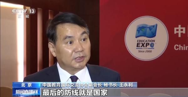 警惕留学陷阱 请收下这份留学“避坑”指南 警惕留学陷阱 请收下这份留学“避坑”指南