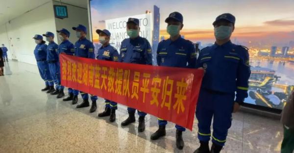 他们平安回国! 他们平安回国!