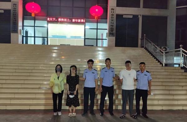 一男一女!海南警方:抓到了! 一男一女!海南警方:抓到了!