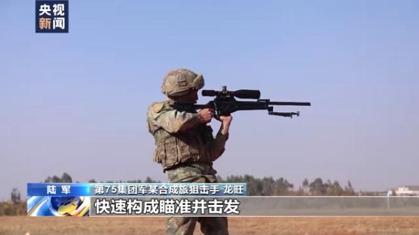 指令射击、丛林狩猎狙击……陆军开展狙击手专业集训 锤炼战场制胜能力