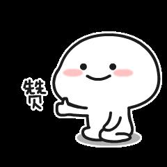 张同学，好样的！