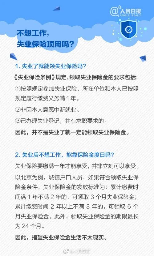 当小美决定不缴五险一金，会有什么后果？