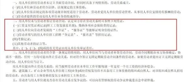 当小美决定不缴五险一金，会有什么后果？