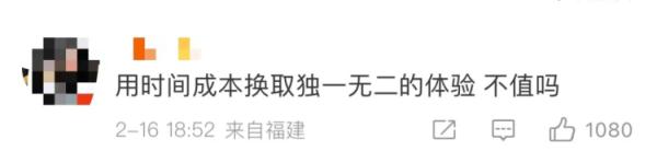 是不是浪费时间？坐公交从上海→北京的大学生又......
