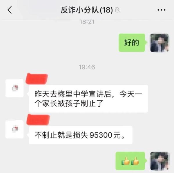 张同学，好样的！