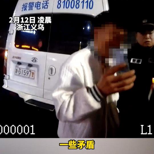 男子报警称被追杀，还说“安欣懂的！”