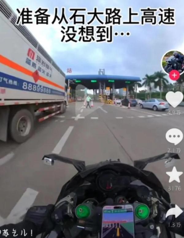“造成负面影响”，网红发文道歉！