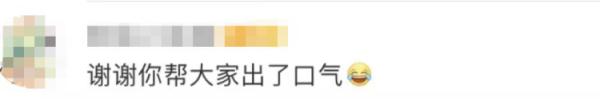 影院暴打后排抖腿者，男子获刑！网友却说……
