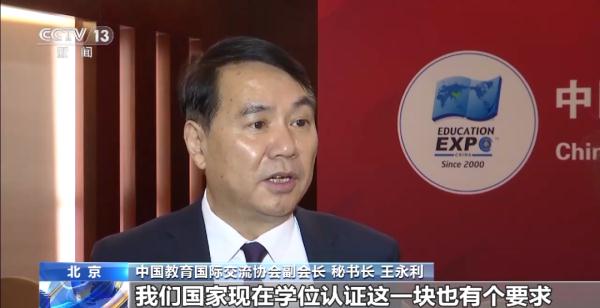 警惕留学陷阱 请收下这份留学“避坑”指南 警惕留学陷阱 请收下这份留学“避坑”指南