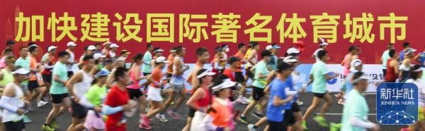 马拉松|中国选手何杰夺得深圳马拉松男子冠军 马拉松|中国选手何杰夺得深圳马拉松男子冠军