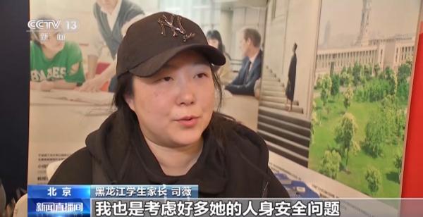 警惕留学陷阱 请收下这份留学“避坑”指南 警惕留学陷阱 请收下这份留学“避坑”指南