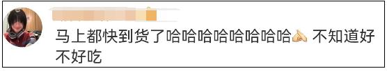 暴增200倍,全网被洗脑!网友好奇下单… 暴增200倍,全网被洗脑!网友好奇下单…