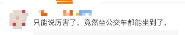 是不是浪费时间？坐公交从上海→北京的大学生又......