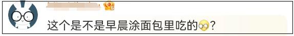 暴增200倍,全网被洗脑!网友好奇下单… 暴增200倍,全网被洗脑!网友好奇下单…
