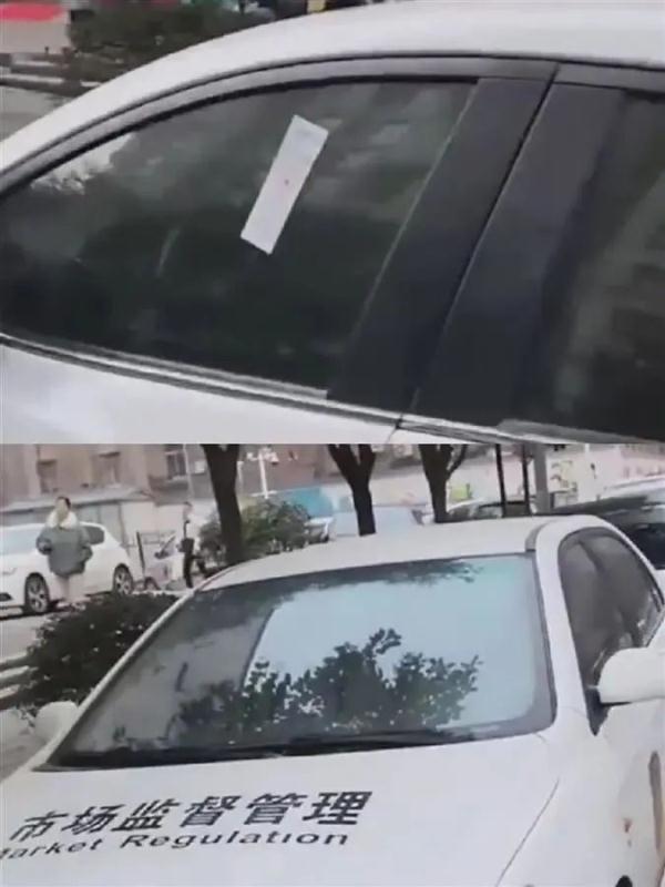 公务车违停未贴罚单，当地警方回应
