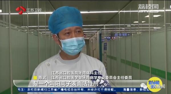 用完漱口水味觉竟然消失了？医生：这种漱口水不要长期使用！