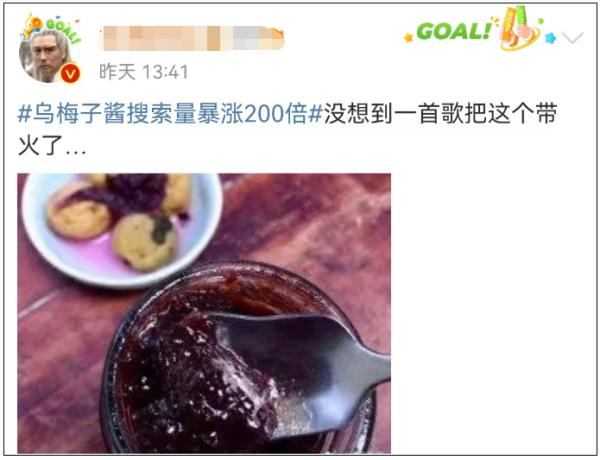 暴增200倍,全网被洗脑!网友好奇下单… 暴增200倍,全网被洗脑!网友好奇下单…