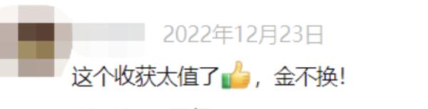 是不是浪费时间？坐公交从上海→北京的大学生又......