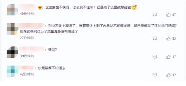 “造成负面影响”，网红发文道歉！