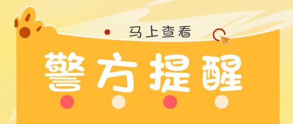 张同学，好样的！