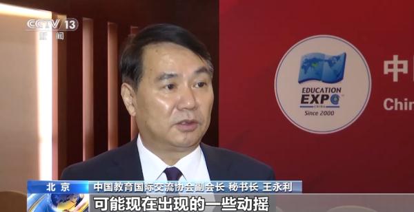 警惕留学陷阱 请收下这份留学“避坑”指南 警惕留学陷阱 请收下这份留学“避坑”指南