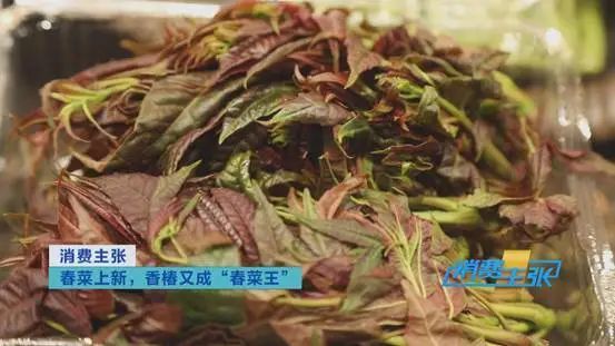 这种菜，卖到140元一斤！还“一菜难求”！什么这么“香”？