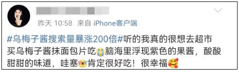 暴增200倍,全网被洗脑!网友好奇下单… 暴增200倍,全网被洗脑!网友好奇下单…