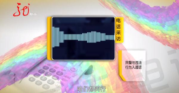 派出所里遇“能人”，双鸭山男子竟冒充警察想“捞人”