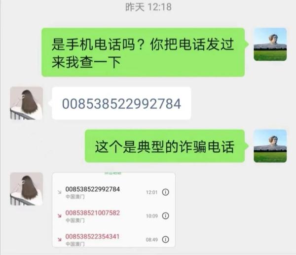 骗子给长沙小姐姐打电话，被回怼到怀疑人生