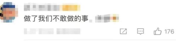 热搜！看电影遇后排观众“抖腿” ，男子一怒之下…栽了