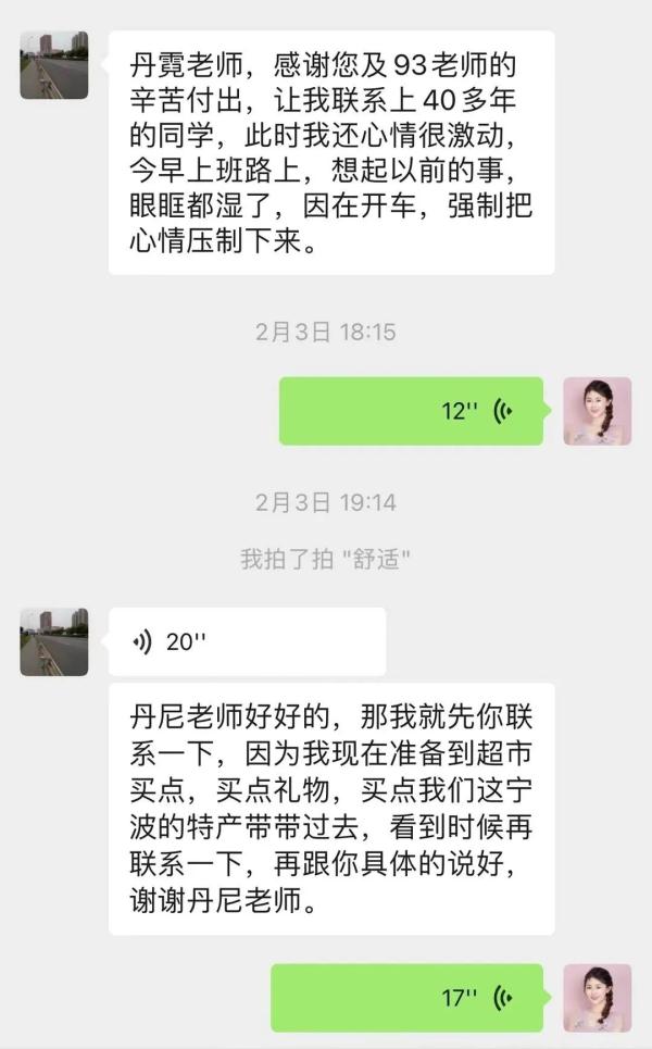 56岁的宁波大叔干了一件超级热血的事！