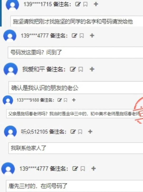 56岁的宁波大叔干了一件超级热血的事！