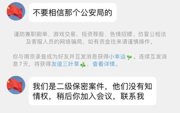 义乌警察现场发飙！为的是......