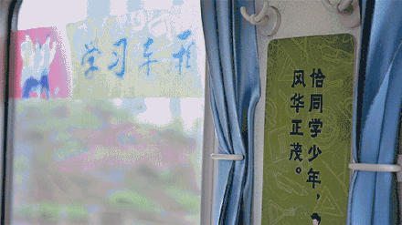 这列绿皮火车上有个移动自习室 这列绿皮火车上有个移动自习室