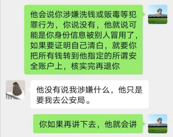 骗子给长沙小姐姐打电话，被回怼到怀疑人生