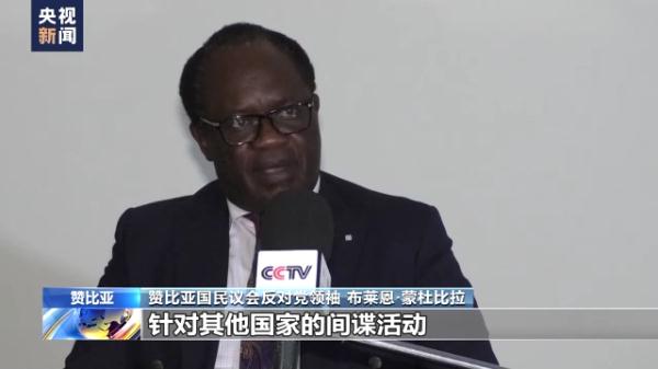 赞比亚议员：“北溪”管道被炸让多国成为事件的受害者