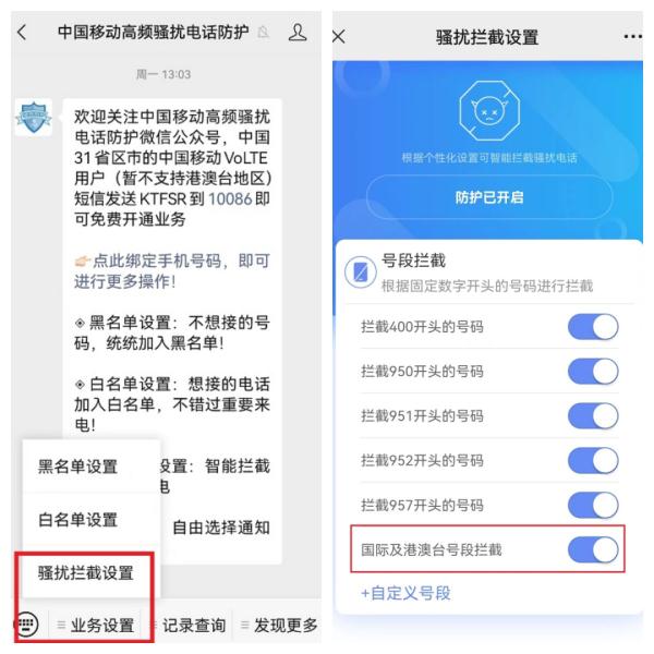 又是这个号码!昆明已有多人中招! 又是这个号码!昆明已有多人中招!