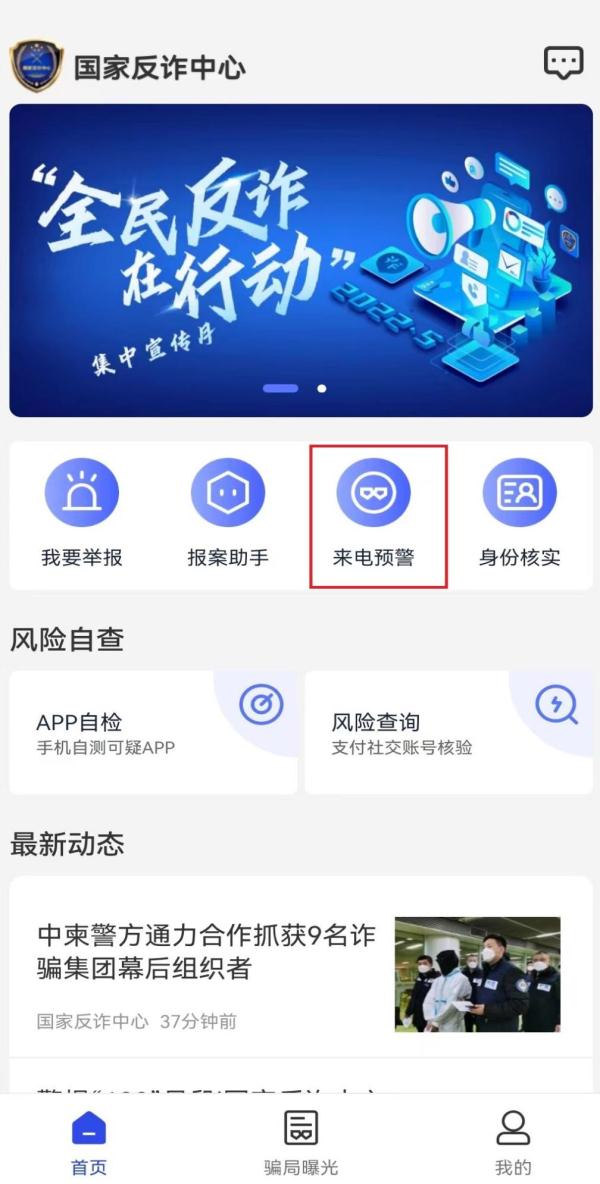 又是这个号码!昆明已有多人中招! 又是这个号码!昆明已有多人中招!