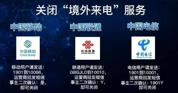 又是这个号码!昆明已有多人中招! 又是这个号码!昆明已有多人中招!