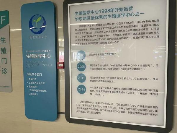 试管婴儿已8岁，与父母无血缘关系，医院劝导：要豁达