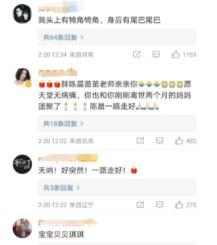 昔日童星突然离世，年仅38岁！很多人都看过他的作品……