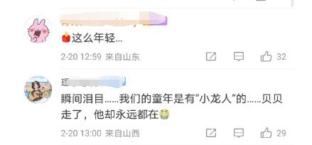 昔日童星突然离世，年仅38岁！很多人都看过他的作品……