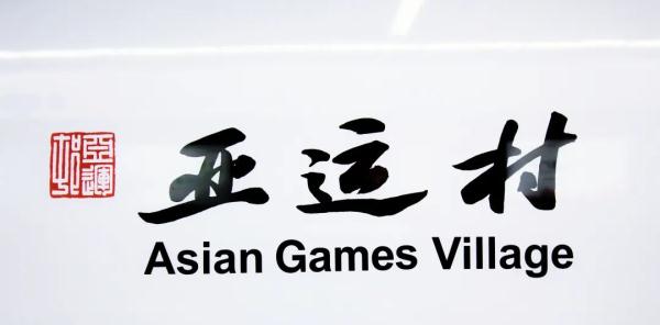 最新!杭州这三个地铁站,明日开通! 最新!杭州这三个地铁站,明日开通!