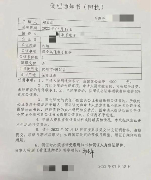 心痛!那个被网暴的女孩走了 心痛!那个被网暴的女孩走了